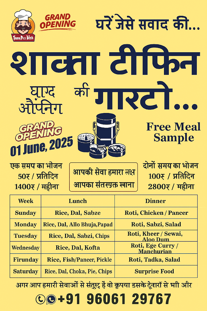 Shakti Tiffin Services