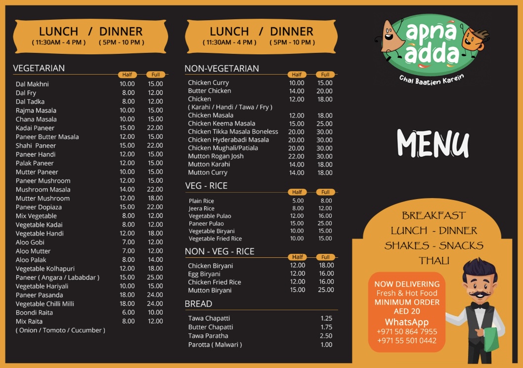 Apna Adda Restaurant - صورة 2