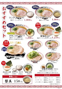 博多大衆酒場 幸ちゃん 高崎駅東口店