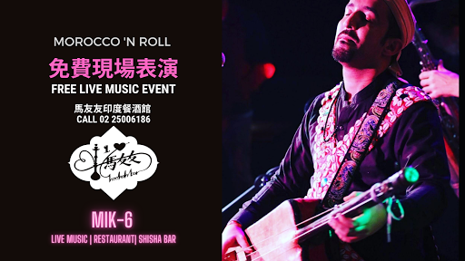 週六晚間表演 Saturday night'show post image