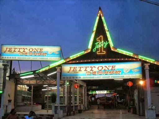 Restoran Makanan Laut Jetty One