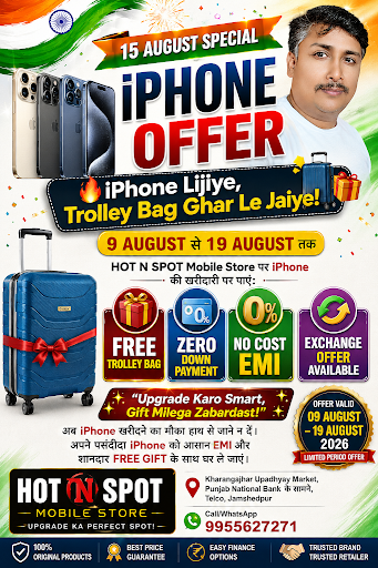 🇮🇳📱 15 AUGUST SPECIAL iPHONE OFFER 🇮🇳