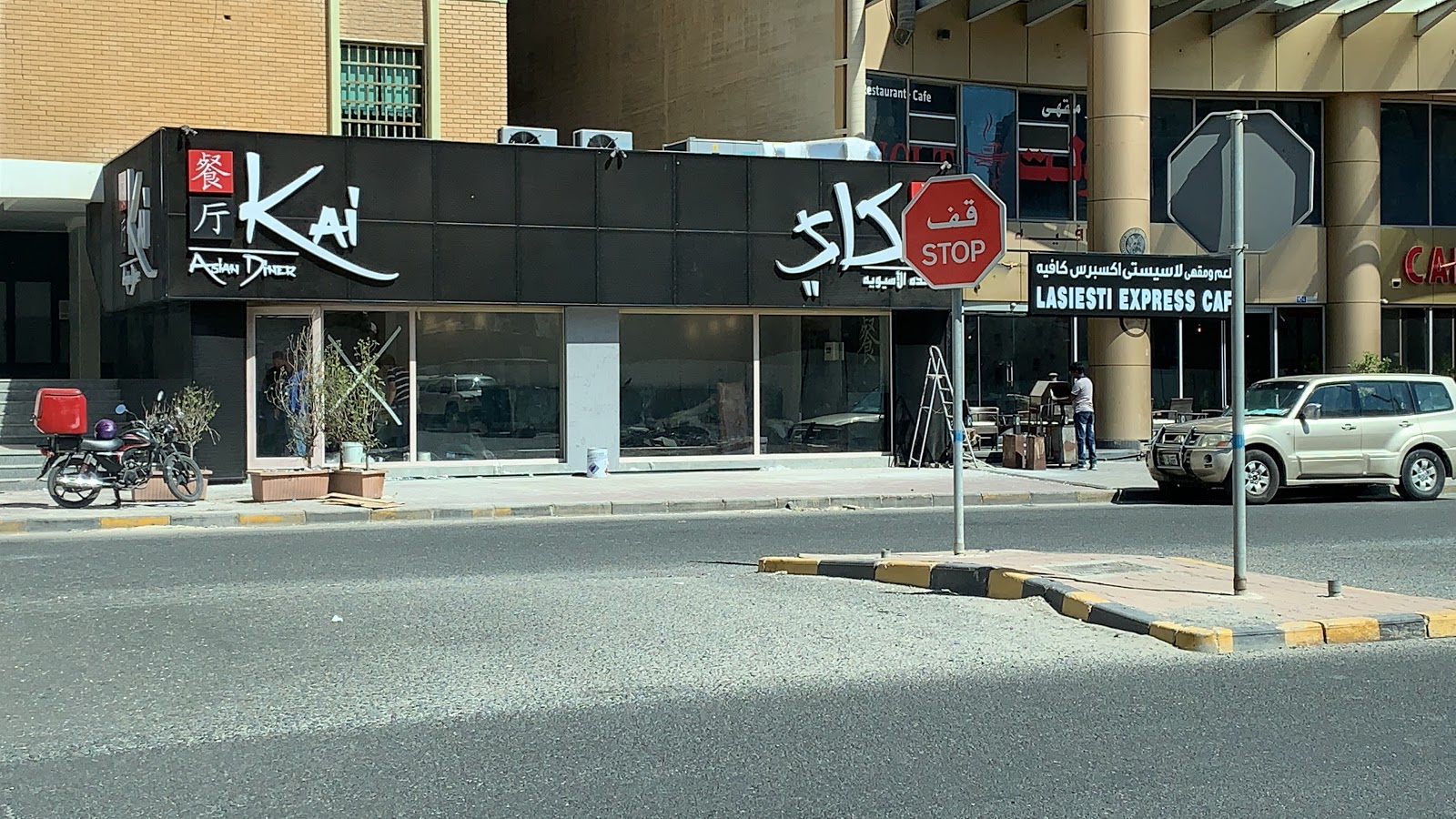 KEI Downtown - صورة 3