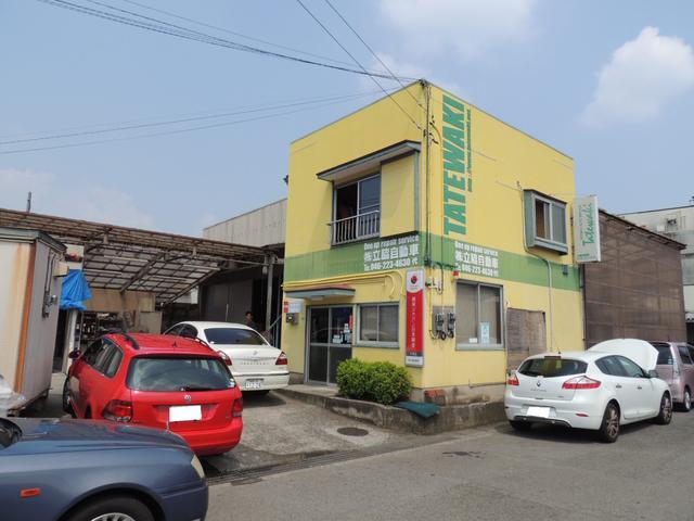 （株）立脇自動車