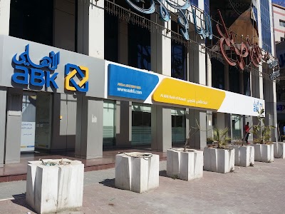 Photos of Ahli Bank Of Kuwait