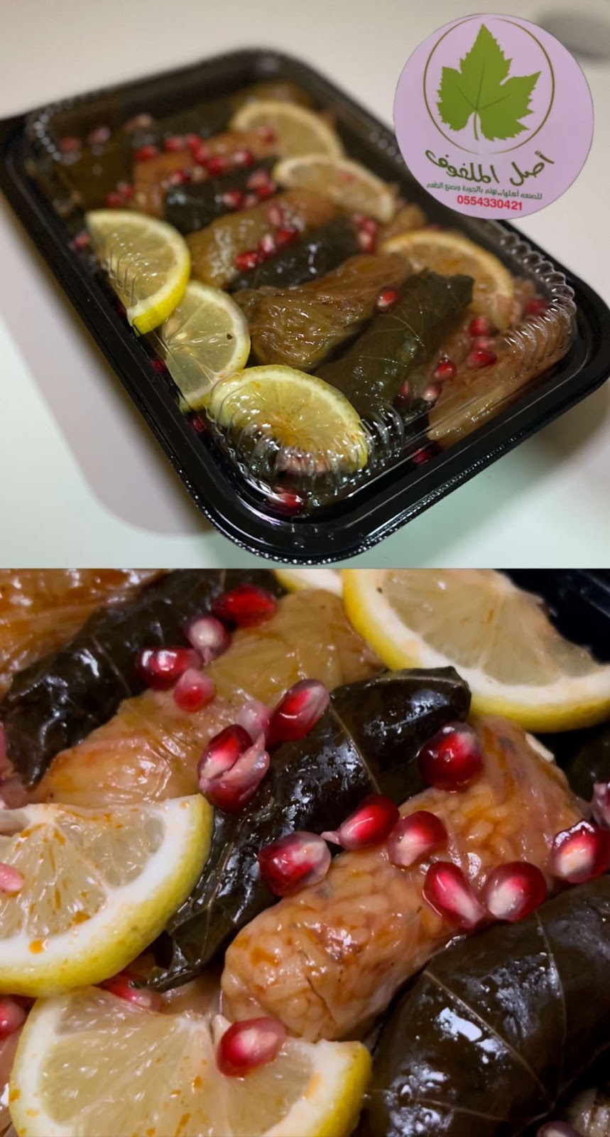 أصل الملفوف للمعجنات - صورة 3