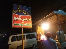 New Sareena Hotle & Bar-B-Q jhang