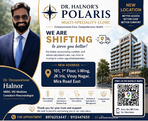 This is our new place for spreading the happiness and reducing the pain of the patients..  post image