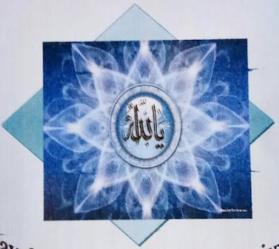 Photos of Dayah Durratuddaraini Al Aziziyah