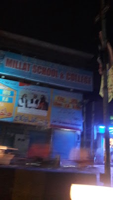 Millat Scool And College gujranwala