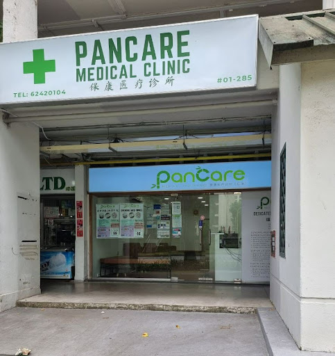 PANCARE MEDICAL CLINIC (HOUGANG) - Thumbnail