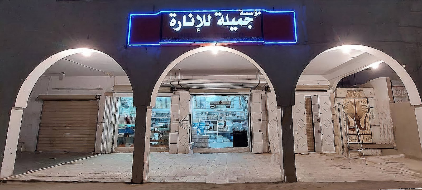 كهرباء القبة - صورة 2