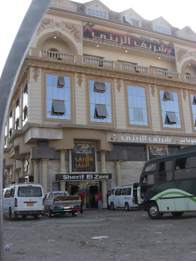 Photos of Shrief El-Zeiny
