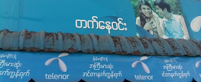 Photos of Tet Nay Win Tea Centre