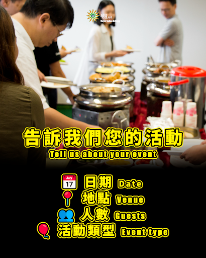 正在規劃活動嗎？美食就交給我們！ ✨Planning an event? Let us take care of the food! ✨ post image