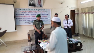Photos of Noakhali Circuit House