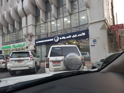 Photos of Al Ansari Exchange, Liwa Street Branch
