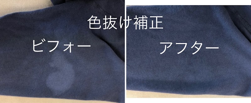 ホワイト急便 第一ドライ 東雲本町２丁目店