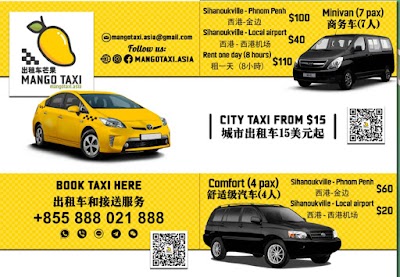 Photos of MANGO TAXI 芒果出租车 (Cambodia)