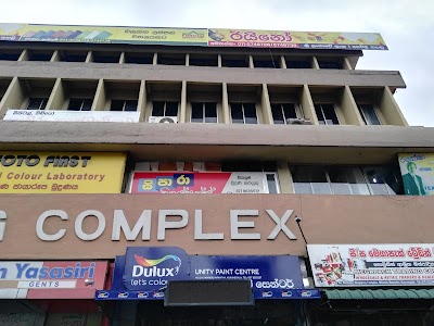 Photos of Weavers Shopping Complex