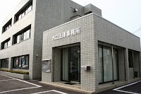 水口法律事務所