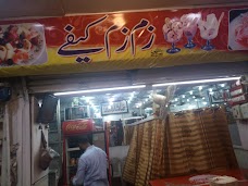 zamzam cafe sargodha