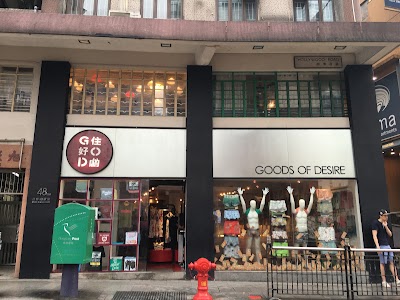 Photos of Goods of Desire (G.O.D.)