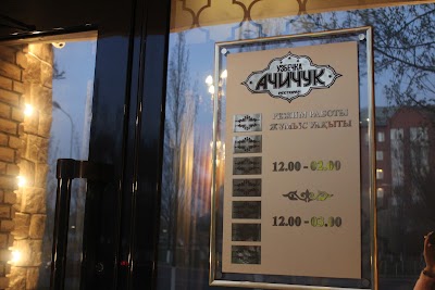 Photos of Achichuk