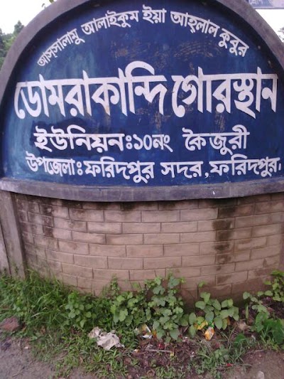 Photos of Domrakandi Graveyard