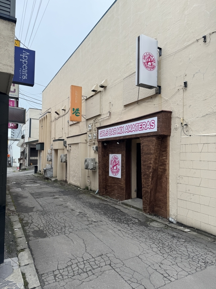 魔界コンセプトカフェ＆バー リリカルデビル（Lyrical Devil）