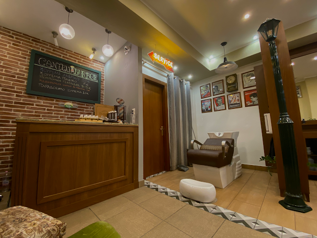 Central Barber Shop - Θεσσαλονίκη