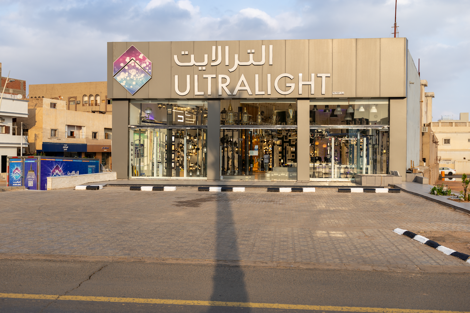 الإنارة التراثية - صورة 2