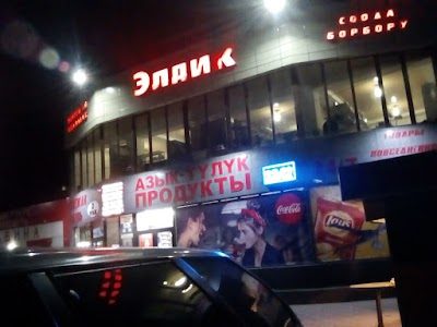 Photos of Planeta Gsm Билайн Телефон оптовые цены в розницу