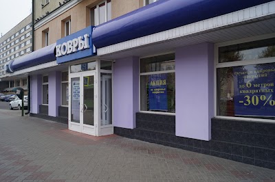 Photos of Kovry