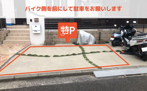 特P 寺山町903-24駐車場