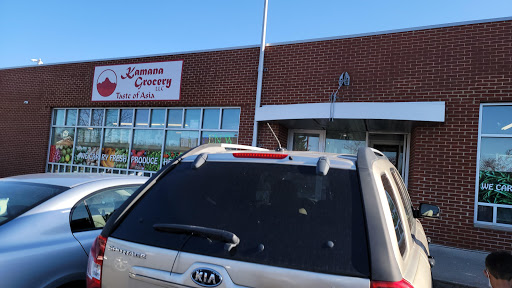 kamana Grocery - Thumbnail