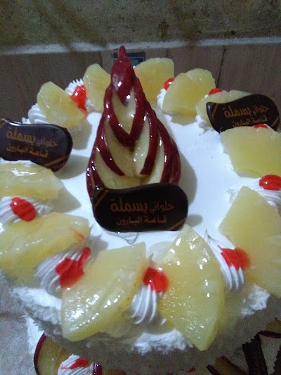 Photos of قاعه البارون