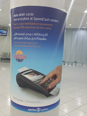 speed cash, Author: حرر عقلك