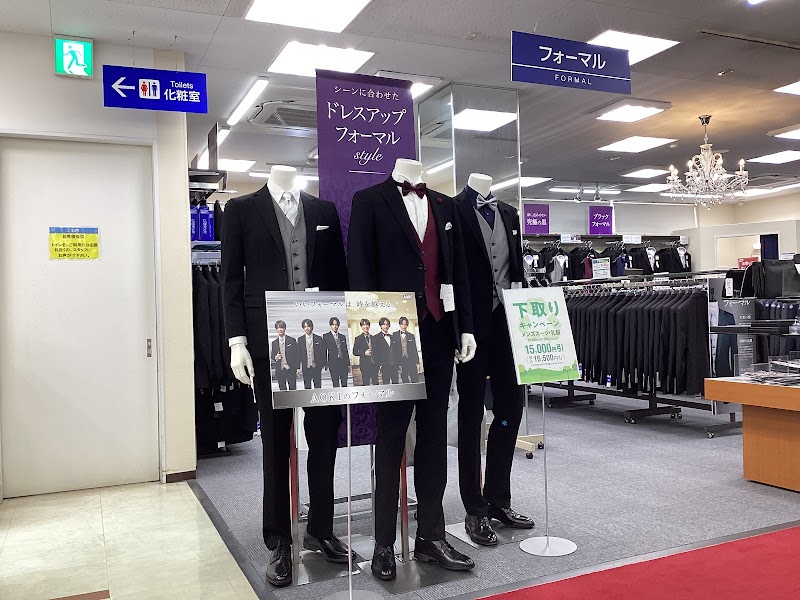 AOKI 横浜金沢文庫店