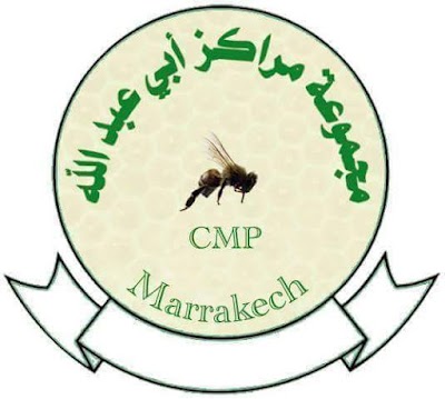 Photos of مركز هشام للحجامة والعلاج الطبيعي