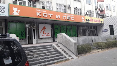 Photos of Zoomagazin "Kot I Pos"