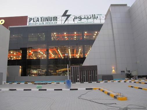 Platinum Health club, Author: in-kuwait com