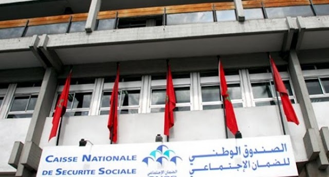 Siège - Caisse Nationale de Sécurité Sociale