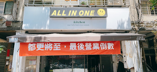 A.I.O 龍蝦海鮮餐廳