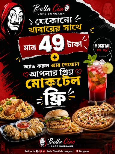 Mocktail @49 post image