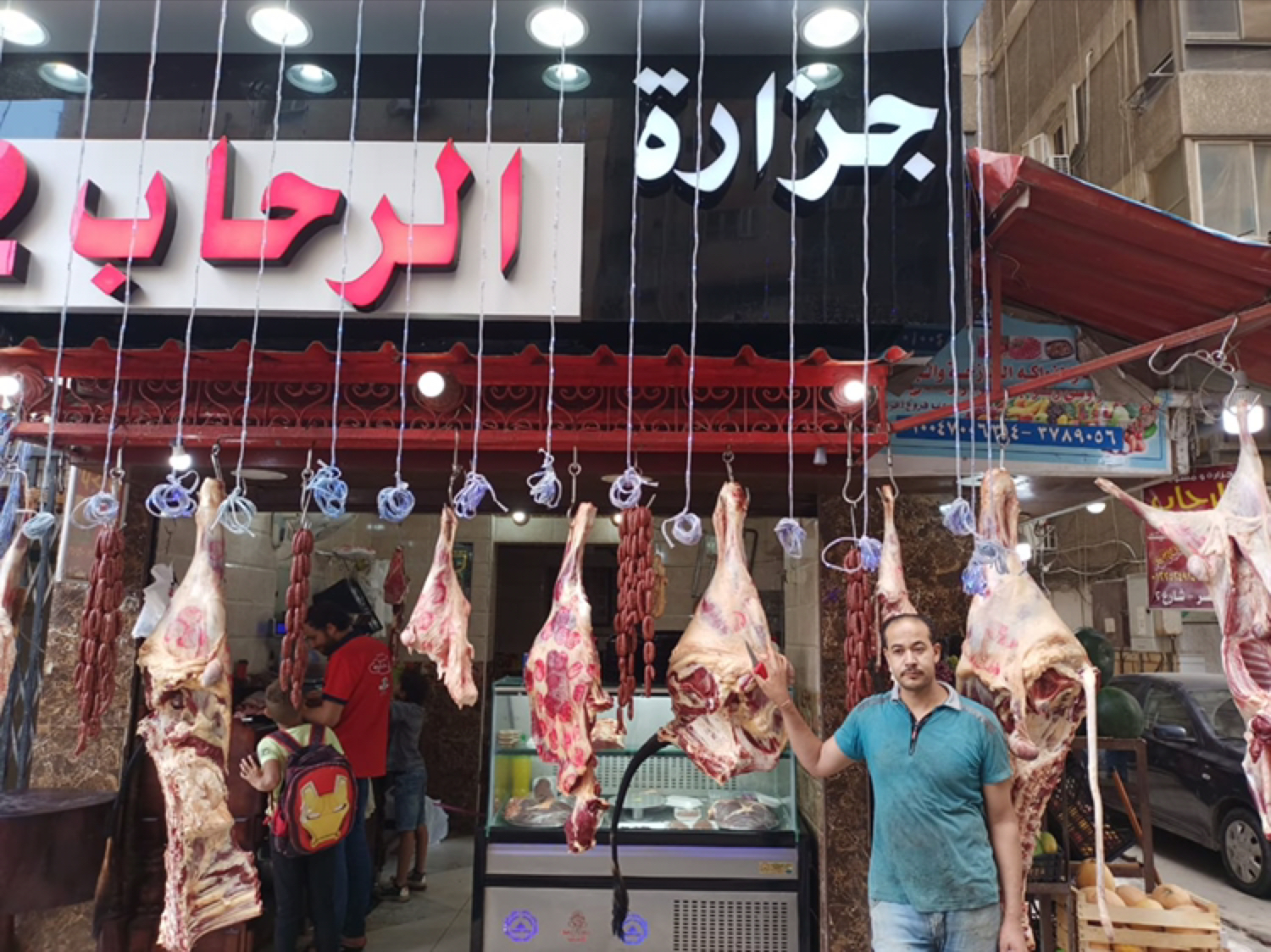 جزارة ومشويات الرحاب ٢