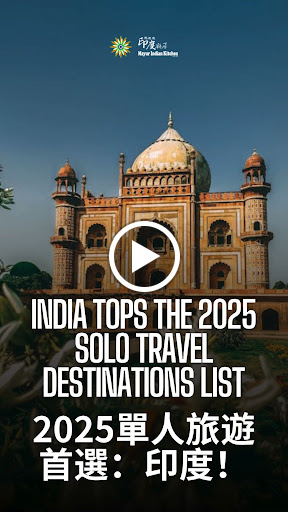 India Tops the 2025 Solo Travel Destinations List  post image