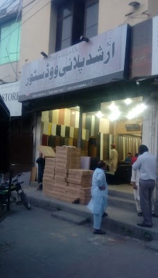 Arshed Plywood sialkot