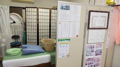 かごやま整体院