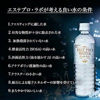 医療提携サロン La・mer鹿嶋本店